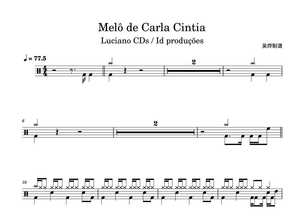 Luciano CDs / Id produções《Melô de Carla Cintia》鼓谱_架子鼓谱第1张