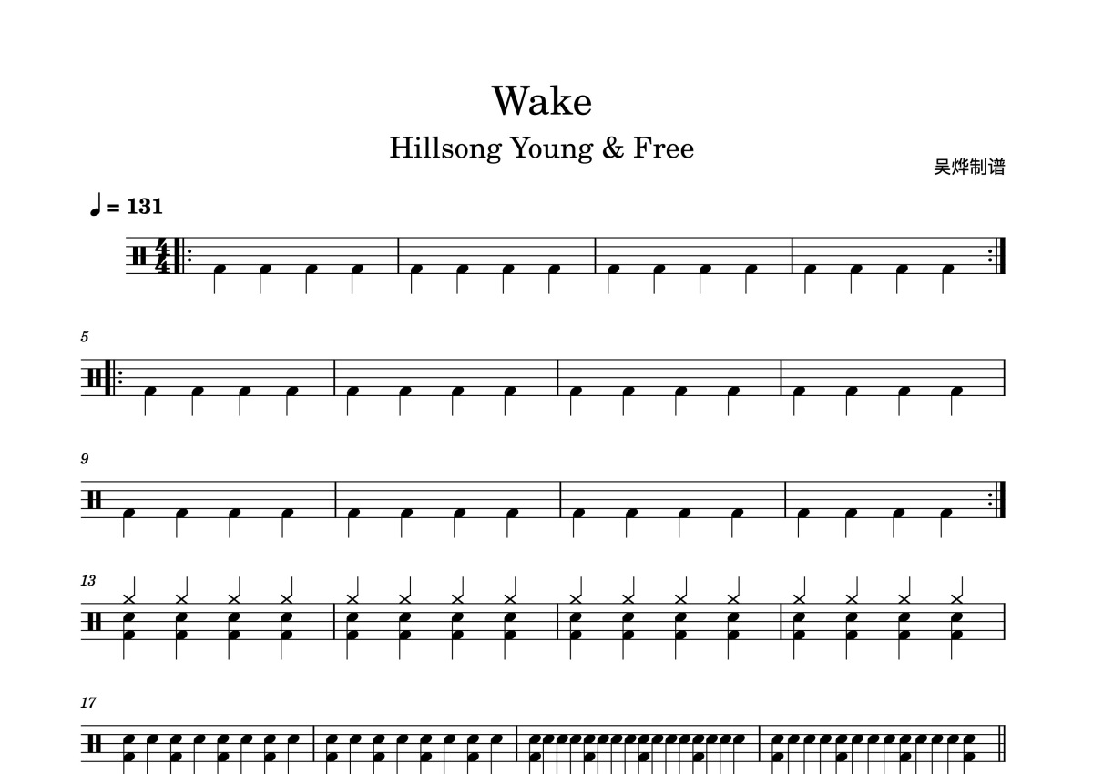 Hillsong Young/Free《Wake》鼓谱_架子鼓谱第1张