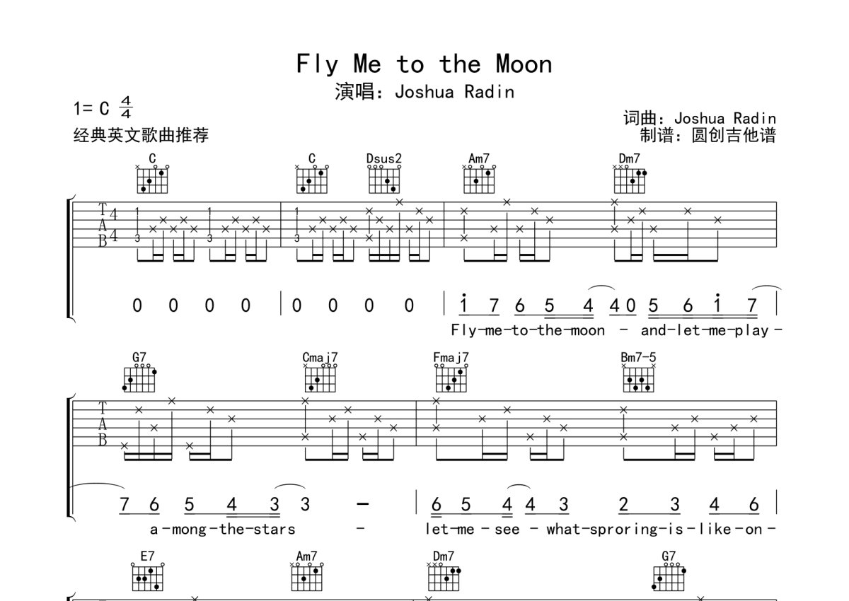 Joshua Radin《Fly Me to the Moon》吉他谱_C调吉他弹唱谱第1张