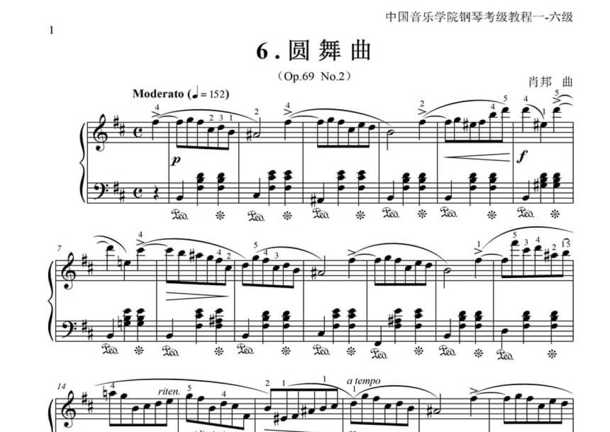 肖邦《肖邦圆舞曲Op.69No.2》钢琴谱第1张