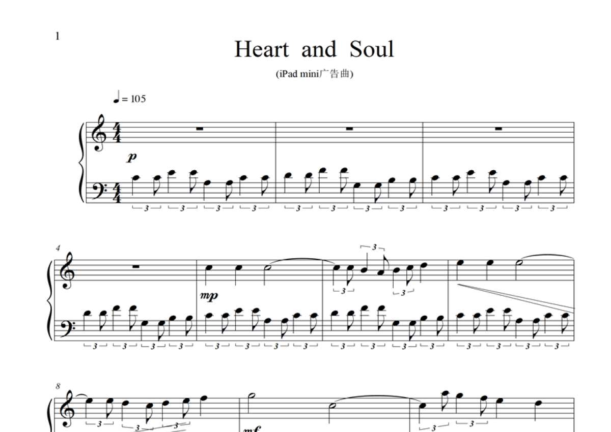 ipad mini 广告《Heart  and  Soul》钢琴谱_钢琴曲第1张