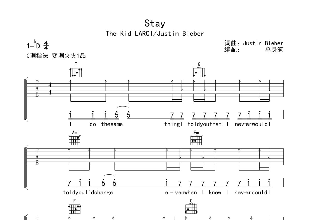Justin Bieber/The Kid LAROI《Stay》吉他谱_C调吉他弹唱谱第1张