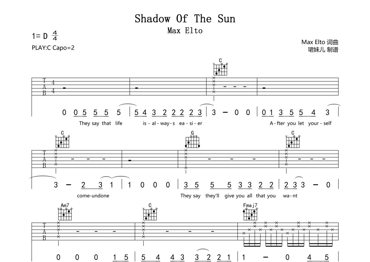 Max Elto《Shadow Of The Sun》吉他谱_C调吉他弹唱谱第1张